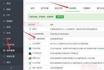 手把手教学 从零开始搭建个人网站的完整指南